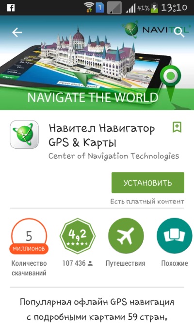 Ako nainštalovať Navigátor