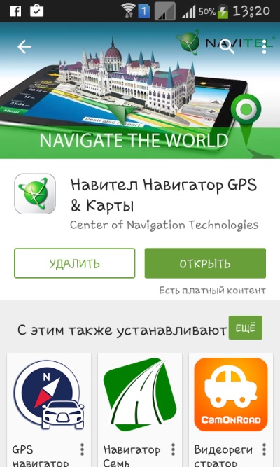 Ako nainštalovať Navigátor