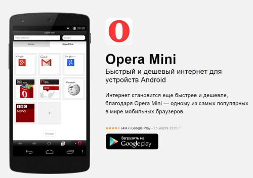 Ako používať mini opera