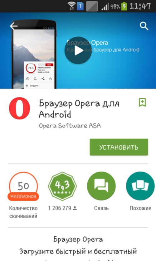 Ako používať mini opera