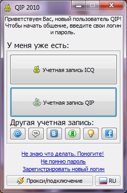 Ako nainštalovať QIP? Ako nainštalovať QIP?