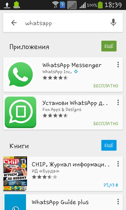 Ako nainštalovať aplikáciu Whatsapp