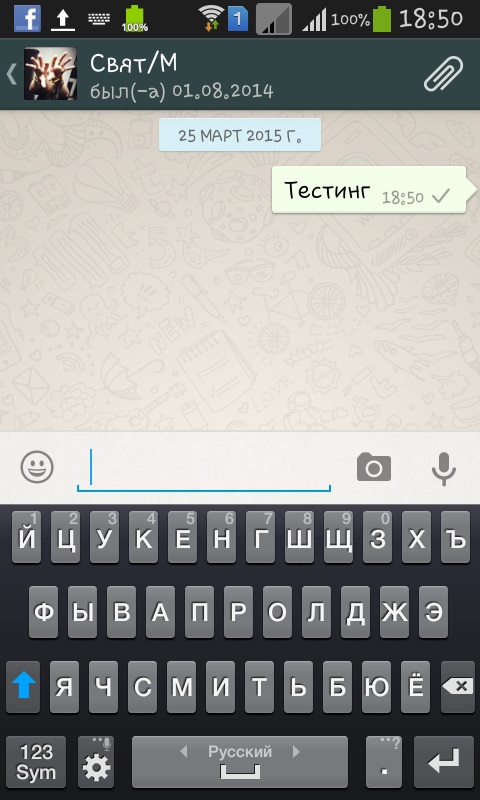 Ako nainštalovať aplikáciu Whatsapp