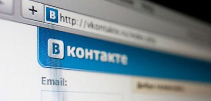 Ako vidieť skryté priateľov "Vkontakte"