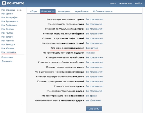 Ako vidieť skryté priateľov "Vkontakte"