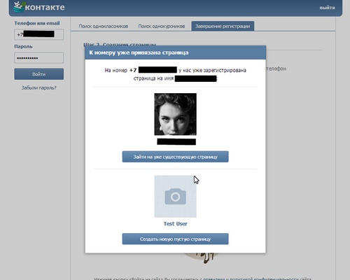 Ako vidieť skryté priateľov "Vkontakte"