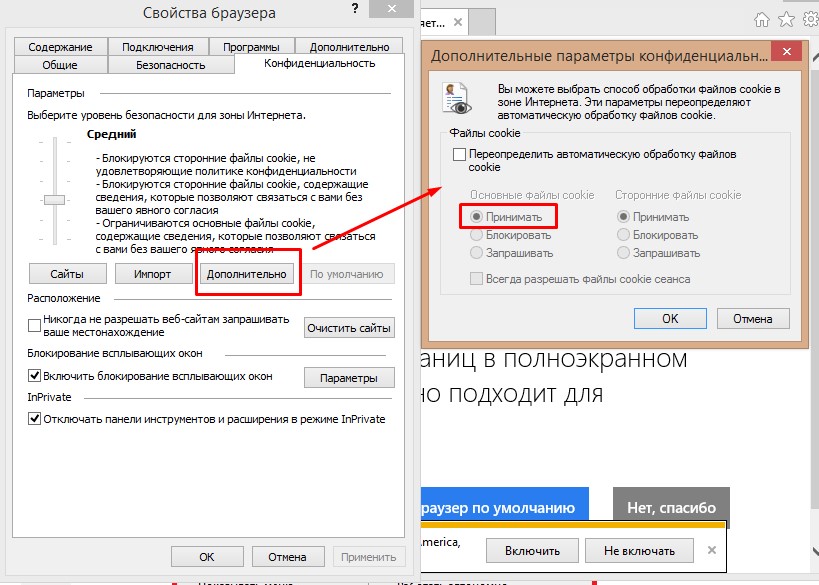 Ako povoliť súbory cookie v programe Internet Explorer