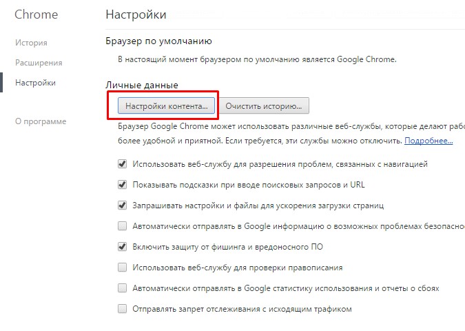 Ako povoliť súbory cookie v prehliadači Google Chrome