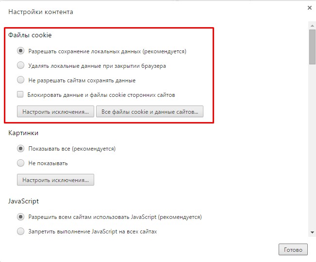 Ako povoliť súbory cookie v prehliadači Google Chrome