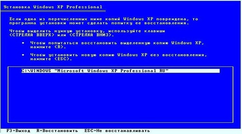 Ako obnoviť systém pomocou systému BIOS bez disku. Ako obnoviť systém pomocou systému BIOS: Windows 7, 8, XP