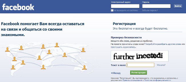 Ako sa môžem zaregistrovať na Facebooku? Ako sa môžem zaregistrovať na Facebooku?