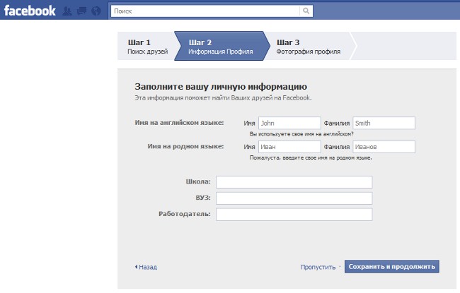 Ako sa môžem zaregistrovať na Facebooku? Ako sa môžem zaregistrovať na Facebooku?