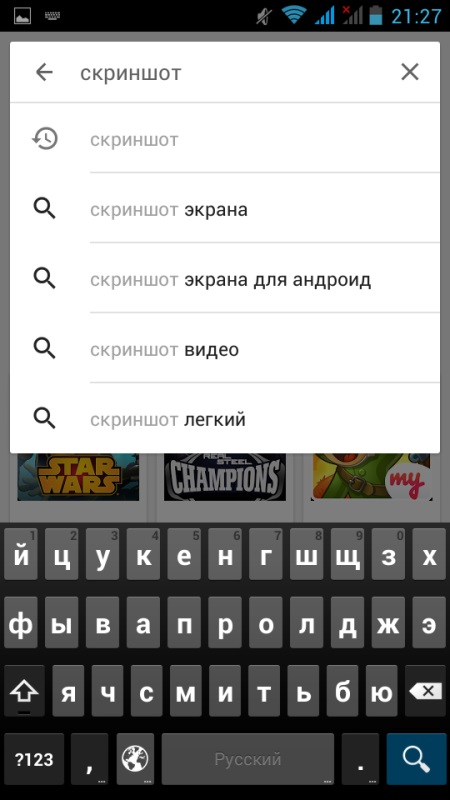 Ako vytvoriť snímku obrazovky