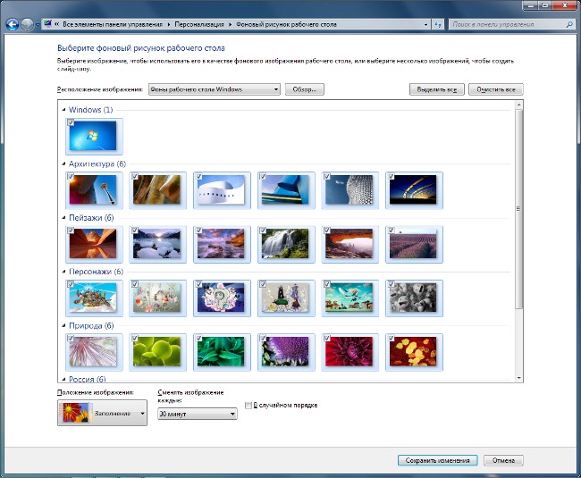 Prispôsobenie systému Windows 7