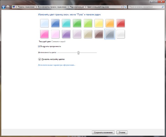 Prispôsobenie systému Windows 7
