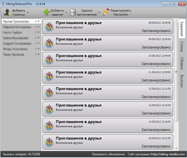 Program na podporu skupín VKontakte: Viking Botvodov Program na podporu skupín VKontakte: Viking Botvodov