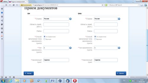 registrácia manželstva online