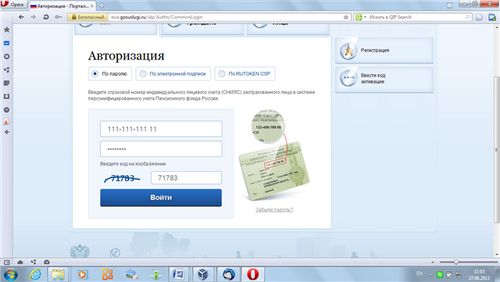 registrácia manželstva online