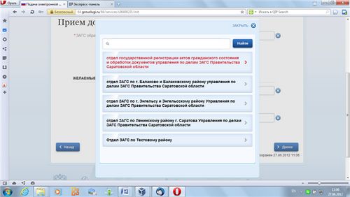 registrácia manželstva online