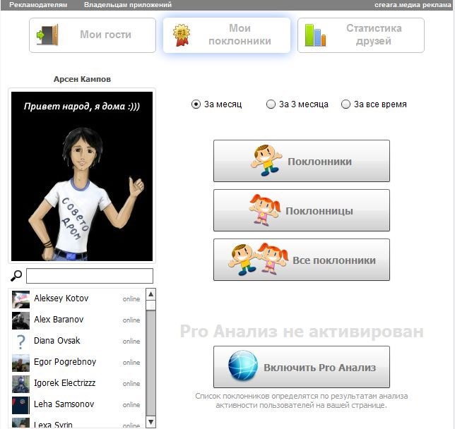 vkontakte aplikácia