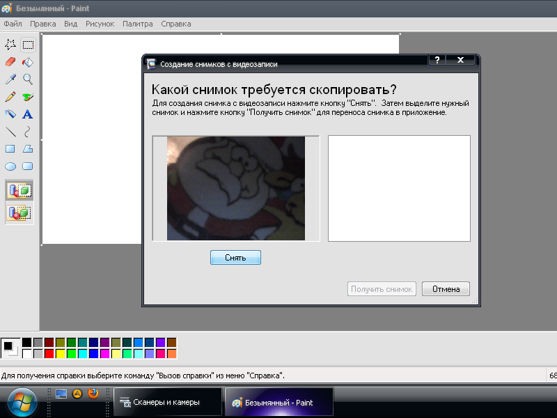 úprav fotografií