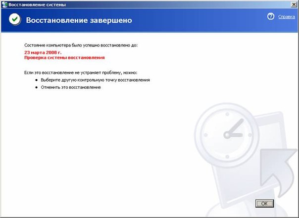Obnovenie systému Windows xp