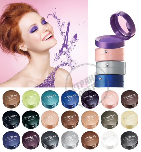 Bourjois Ombre a Paupieres očné tiene