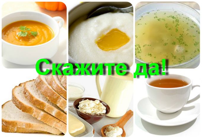 Liečba žalúdočných vredov s ľudovými prostriedkami