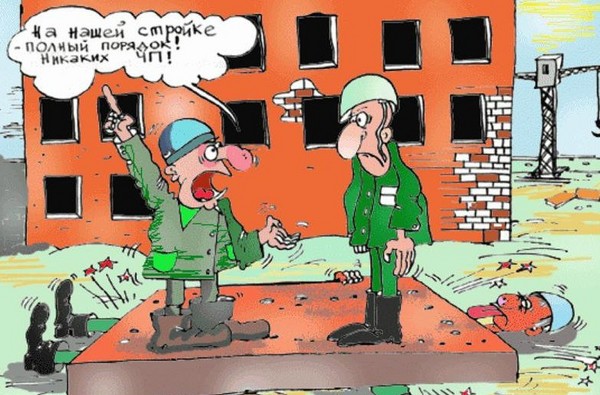 Builder's Day 2016 - gratulujeme veršom a próze, formálnym, zábavným komikom, krátkym gratuláciám, mužom, kolegom, fotografiám a pohľadnicám