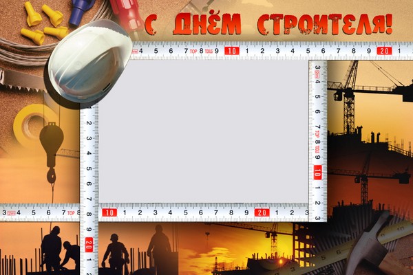Builder's Day 2016 - gratulujeme veršom a próze, formálnym, zábavným komikom, krátkym gratuláciám, mužom, kolegom, fotografiám a pohľadnicám
