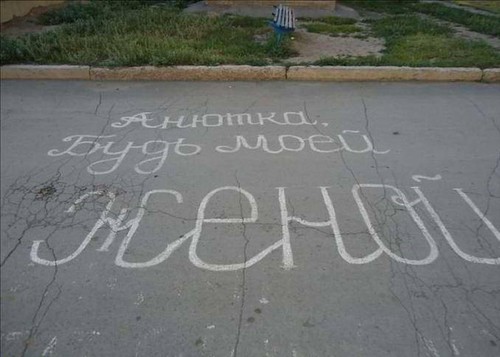 Najkrajšie a originálne nápady na ponúkanie ruky a srdca vašej milovanej priateľke