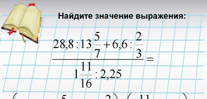 matematickej úlohy