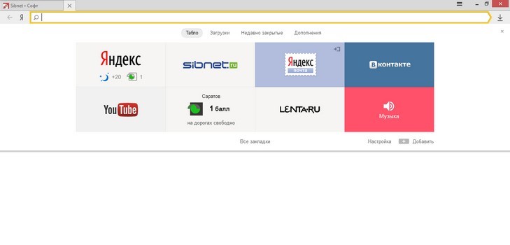 Vyčistite históriu návštev prehliadača Yandex