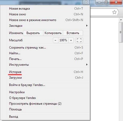 Vyčistite históriu návštev prehliadača Yandex