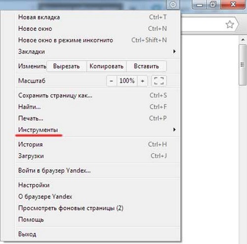 Vyčistite históriu návštev prehliadača Yandex