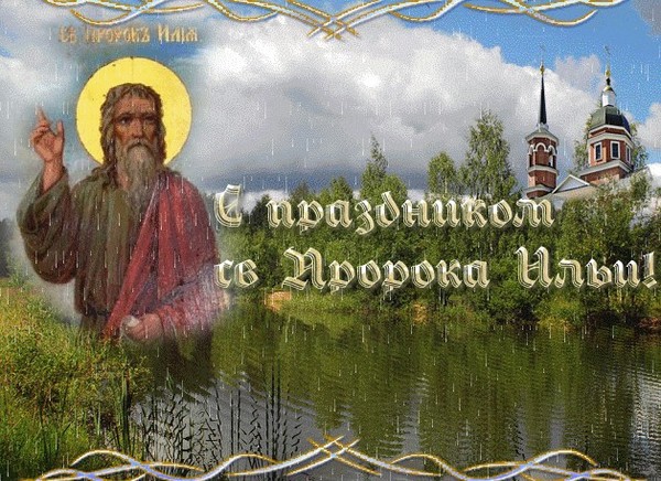 Ilin Day - história dovolenky, znaky a ľudové povery