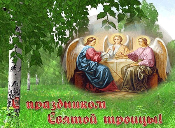 Slávnosť Najsvätejšej Trojice v roku 2016 - dátum pre ortodoxných a katolíkov