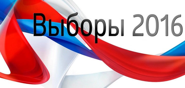 Pri voľbách do Štátnej dumy v roku 2016 v Rusku