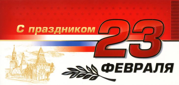 Sviatok 23. februára v škole, skripty, hry, tipy