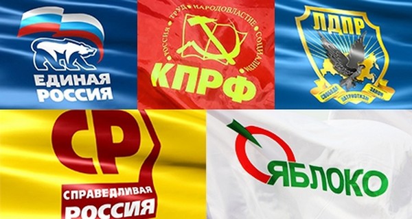 Voľby do Štátnej dumy v roku 2016: kto vyhrá? Názory expertov, prognózy, prieskumy verejnej mienky
