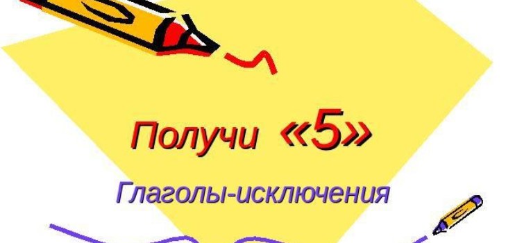 ceruzku a papier