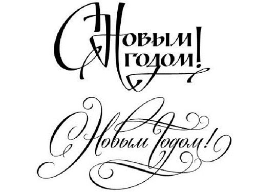 Nový rok plagát