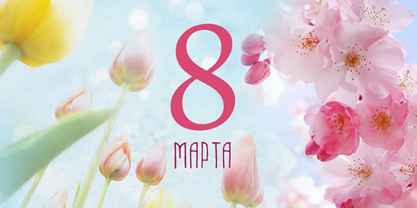 Krásne piesne na 8. marec matku a babičku z detí