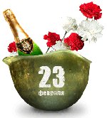 Darčeky pre kolegov 23. februára