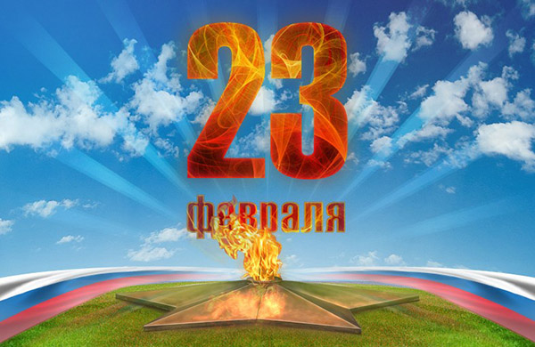 Krátka blahoželanie 23. februára