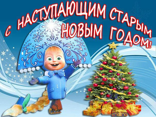Blahoželáme k staršiemu roku 2017