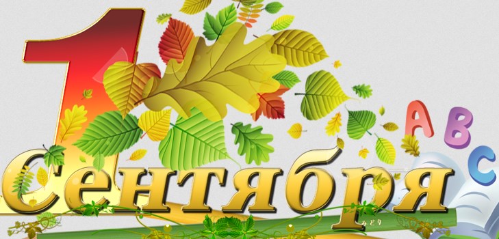 Blahoželám rodičom 1. septembra