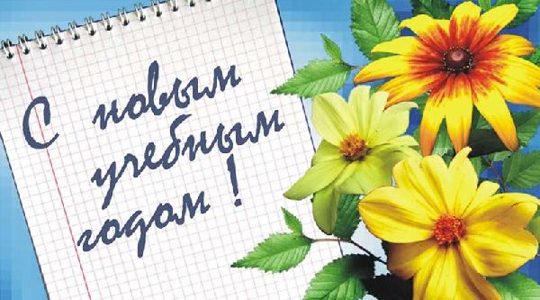 Gratulujeme študentom 1. septembra