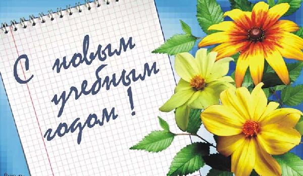Gratulujeme 1. septembra učiteľom