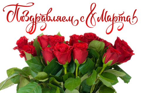 krásna pohľadnica